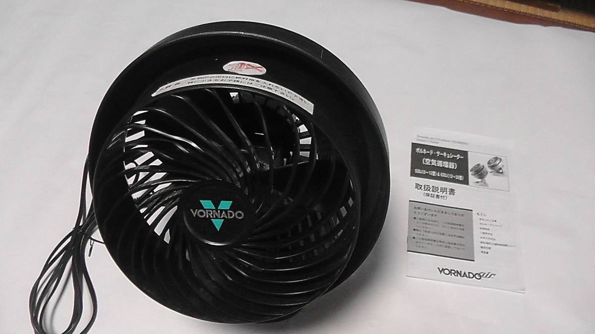 bdm265#ボルネード 530J サーキュレーター VORNADO ブラック