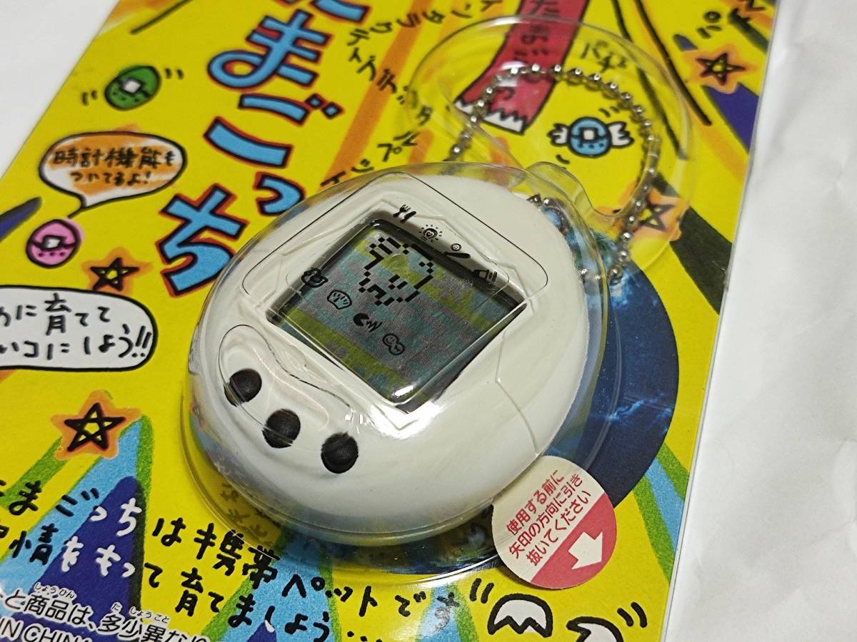 新品】初代たまごっち 白/ホワイト /Tamagotchi/White/初期型/育成/LCD 