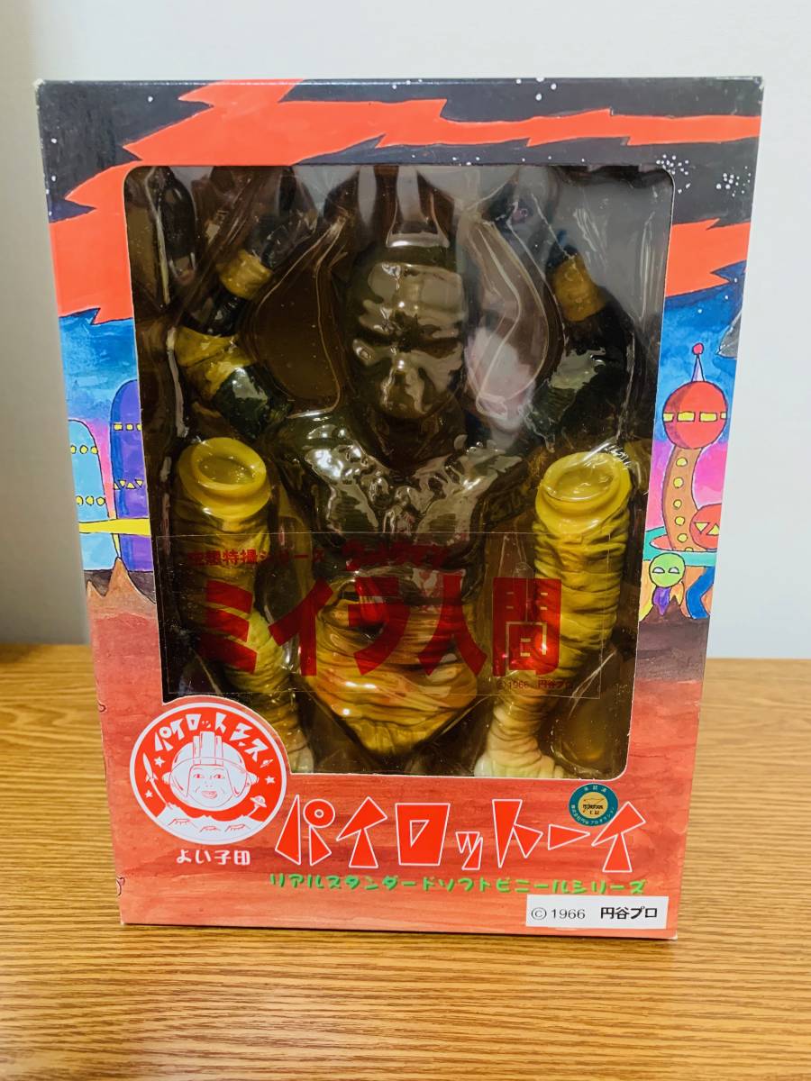 【100%新品，人気セール】 パイロットエース社製 絶版 ミイラ人間(怪獣、宇宙人)｜売買されたオークション情報、yahooの商品情報をアーカイブ公開 - オークファン 怪獣、宇宙人