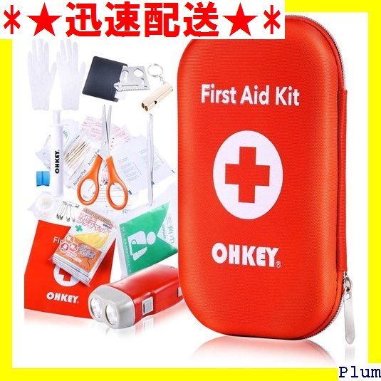限定セール，安い 迅速配送 ポイズンリムーバー 登山 ファーストエイド 防災士推奨 OHKE キット 救急セット 救急箱 防災 アウトドア 56(その他)｜売買されたオークション情報、yahooの商品情報をアーカイブ公開 その他