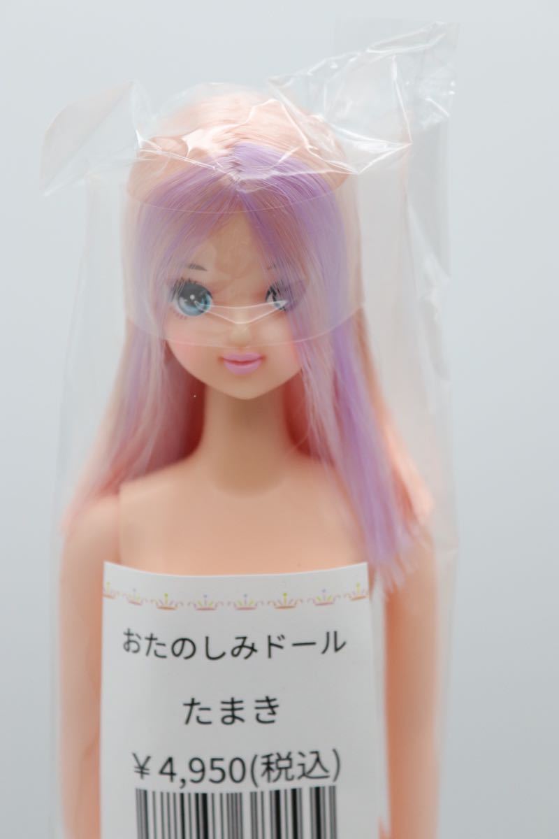たまき おたのしみドール リカちゃんキャッスル ESCドール リカ