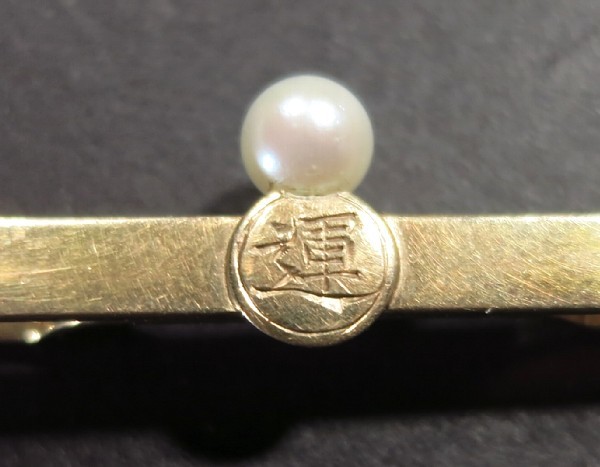 K18 刻印 タイピン 真珠 重さ6.9g ネクタイピン 金製品 18金 18K 