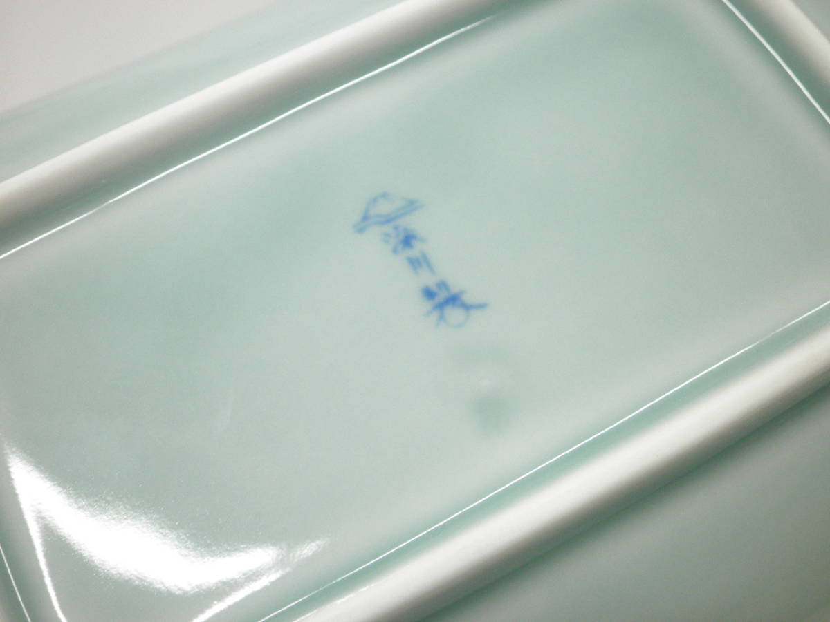 深川製磁 青磁 長角皿 5枚 小皿 取皿 | CENTRECULTURELANIMA.FR