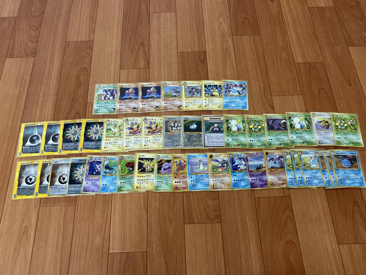 ポケモンカード】旧カード 旧裏面カード ポケカ まとめセット キズ有