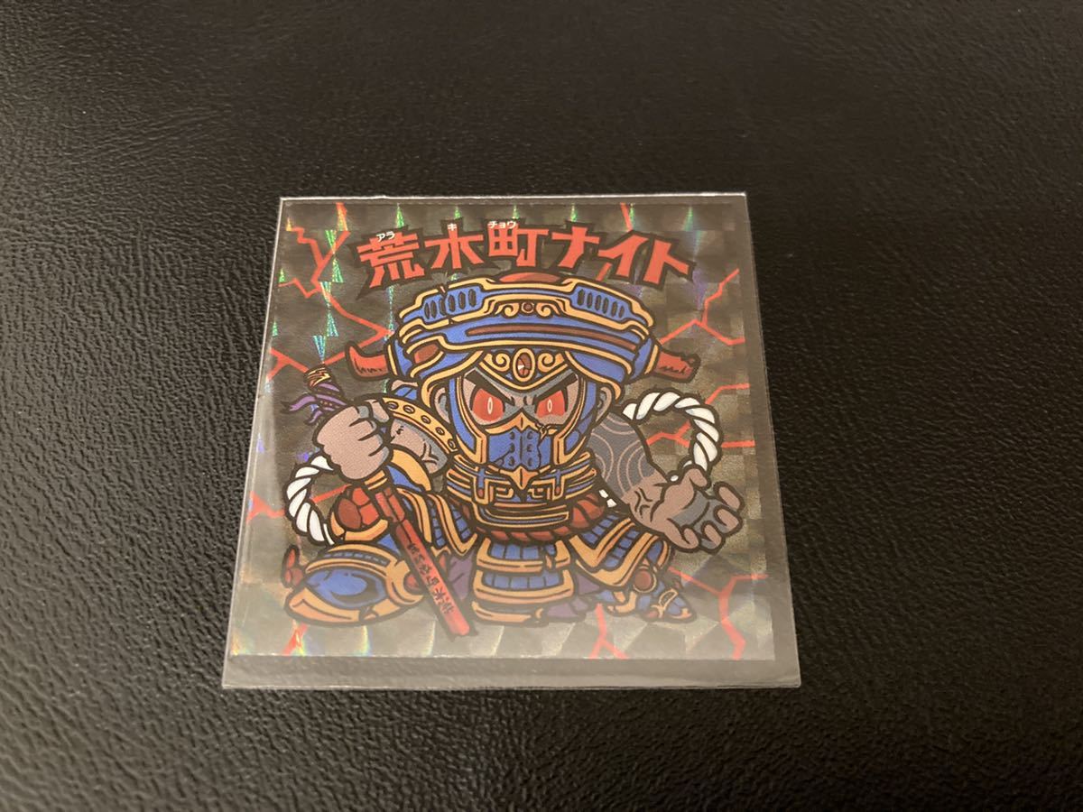荒木町ナイト 自作シール 荒木町ナイトシール マイナーシール シール 