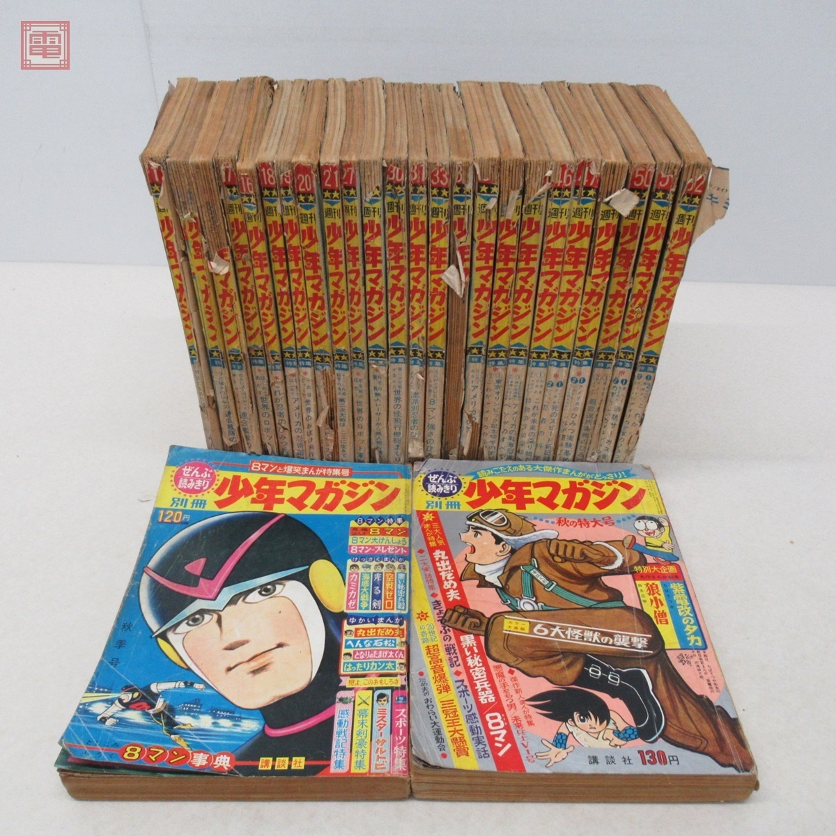 漫画まとめ売り 週刊 少年マガジン 1964(昭和39年)年 26冊セット となりのたまげ太くん