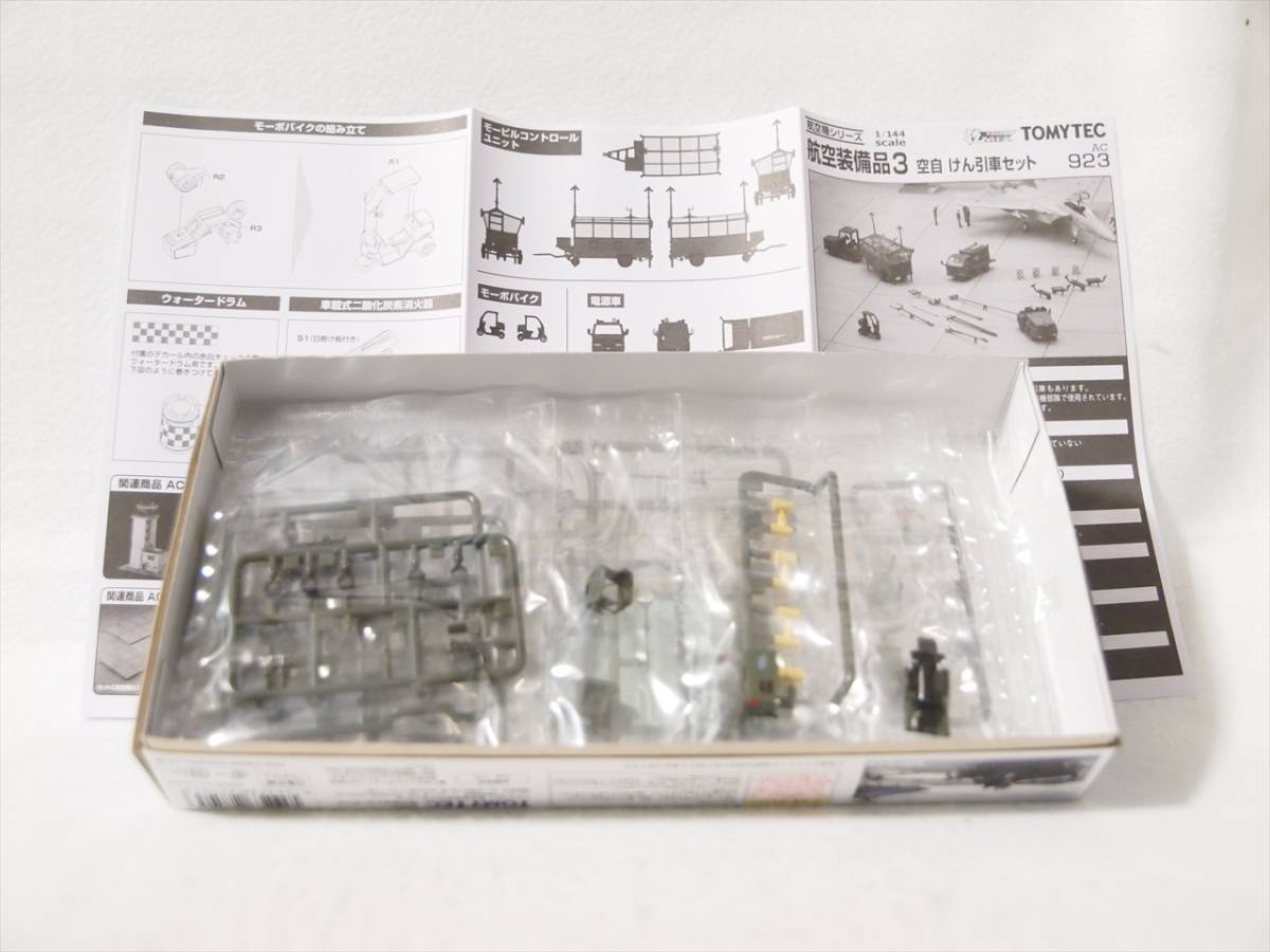 航空装備品3 トミーテック 1⁄144 空自 AC923 技MIX 技ミックス 空自