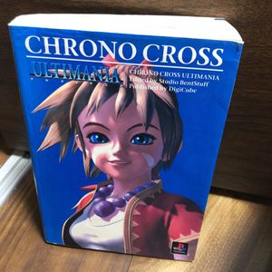 攻略本 クロノトリガー アルティマニア クロノクロス アルティマニア 2種 古本3冊セット Clinicaenne Com Br