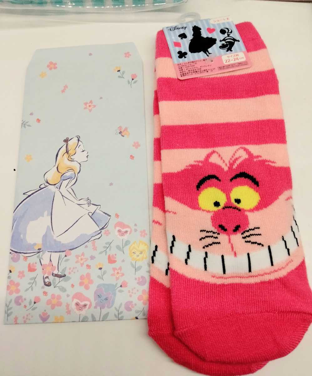 １円 大量 ディズニー ふしぎの国のアリス メアリーブレア 白うさぎ ぬいぐるみ ポーチ バッグ タオル ファイル ストラップ 皿 靴下 13点 ディズニー 売買されたオークション情報 Yahooの商品情報をアーカイブ公開 オークファン Aucfan Com