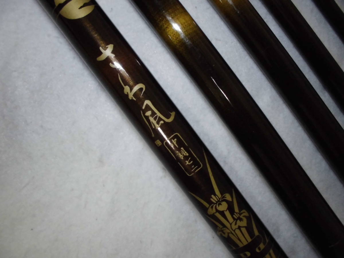 鮎釣りに♪ダイワ CS さわ風 中硬 72 ♪まとめ買い同梱も 鮎釣りに♪ダイワ CS さわ風 中硬 72 ♪まとめ買い同梱も