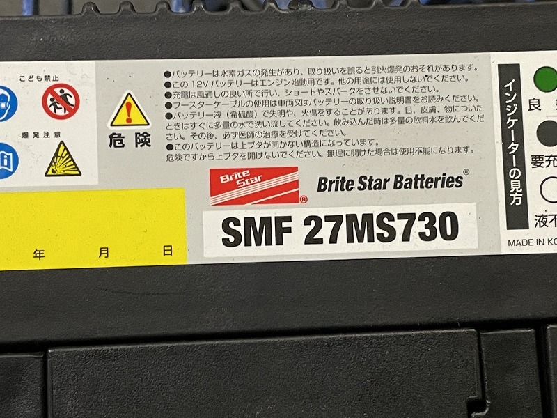 ディープサイクル G&Yu SMF27MS-730 平日即日発送 1ヶ月保証