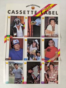 レトロ 限定16体セット プロレス ブロディ 他 消しゴム 前田日明