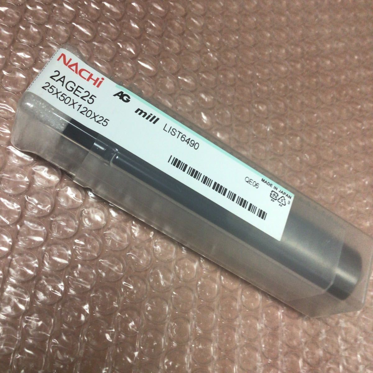 在庫あり ナチ Φ25 コート HS 2AGE 25 シャンク25 刃長50 外径 25mm NACHI 不二越 2枚刃 コバルト ハイス TiAlN コーティング エンドミル ナチ 0 2本セット AGミル 2AGE13 Gスタンダードエンドミル