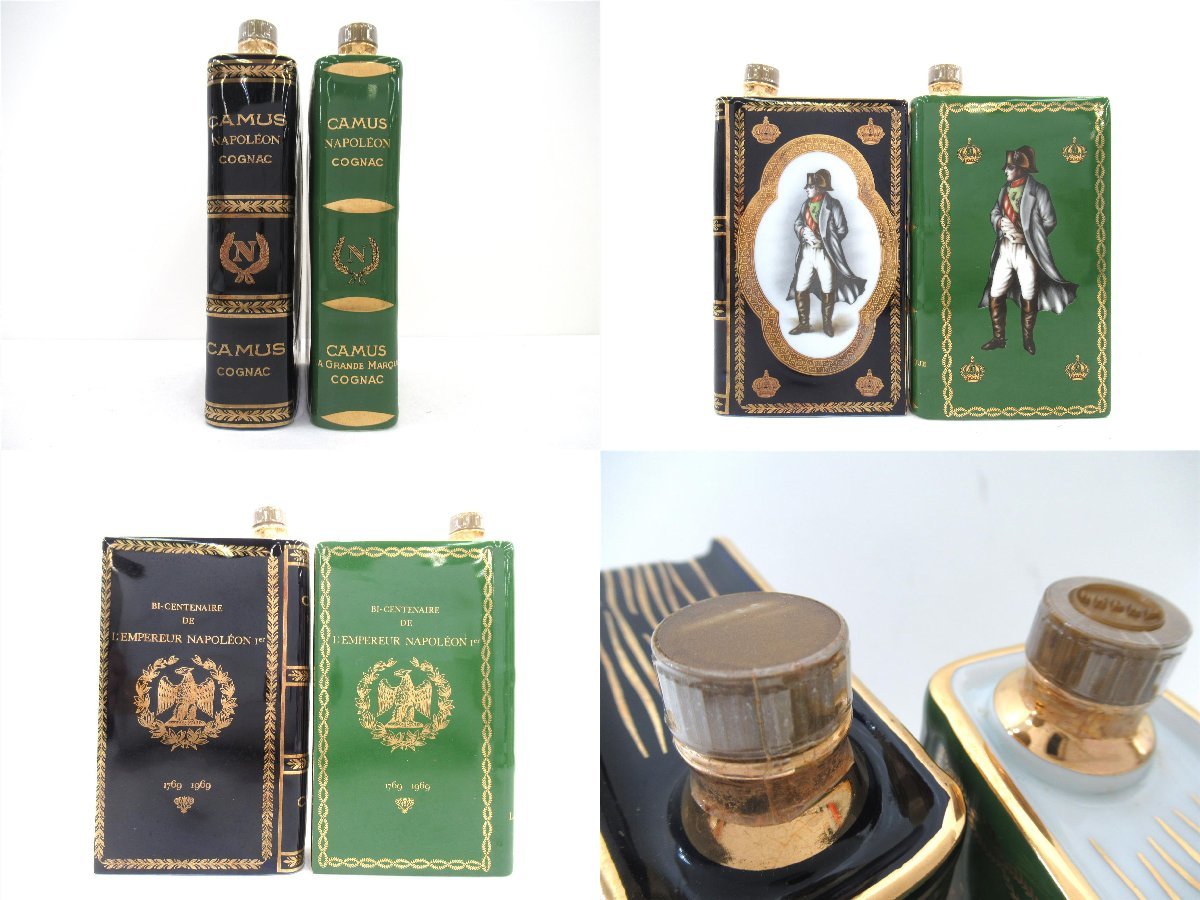 古酒 1円~スタート 4本セット CAMUS カミュ ブック NAPOLEON 