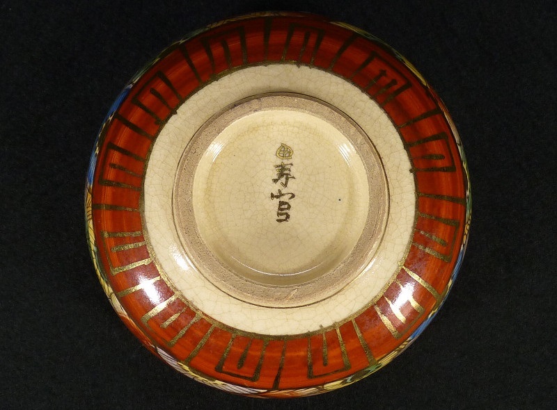 NF》豪華 沈寿官 薩摩焼 金襴手 花詰文 茶碗 菊牡丹花尽くし 丸十字