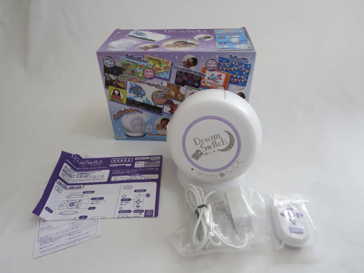 ドリームスイッチ Dream Switch リモコン付き(知育玩具)｜売買された 