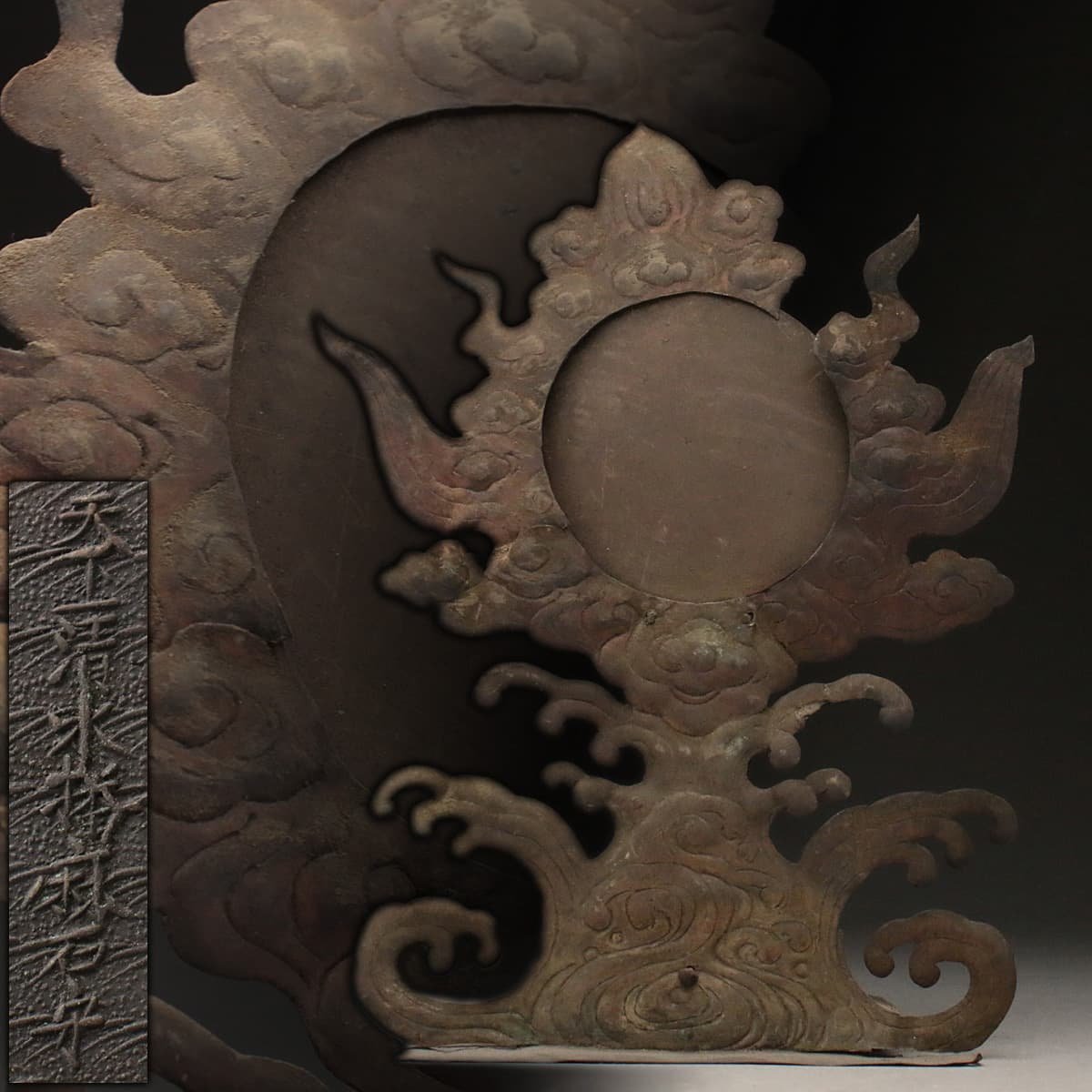 mtg 沈黙/Silence EN foil TSR 旧枠 mtg 沈黙⁄Silence EN foil TSR 旧