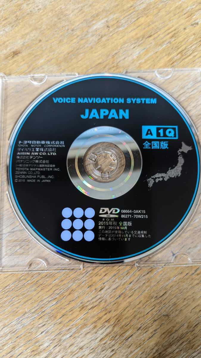 【最安値，定番人気】 トヨタ ダイハツDVDロム A1Q 2015年秋 全国版(純正品)｜売買されたオークション情報、yahooの商品情報をアーカイブ公開 - オークファン 純正品