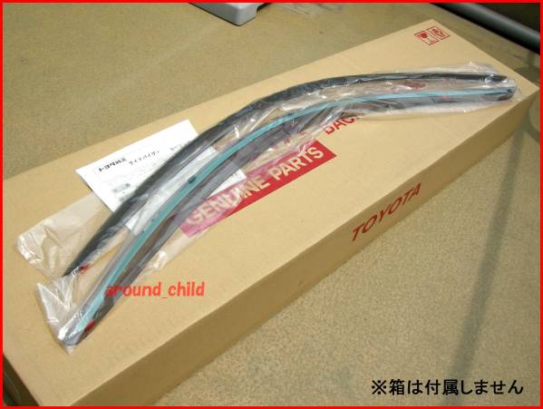 ■税込最安値♪■トヨタ純正サイドバイザー■JZA80系スープラ GZ/RZ/RZS/SZ/SZR■Supra/新品■平成5年(1993年)5月～平成14年(2002年)8月■G