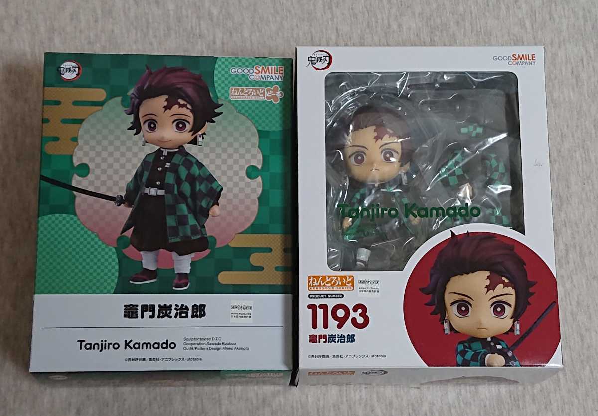 鬼滅の刃 ねんどろいどどーる ねんどろいど 竈門炭治郎 竈門禰豆子4体