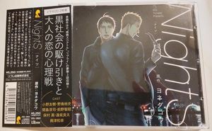 ヨネダコウ Cdの値段と価格推移は 18件の売買情報を集計したヨネダコウ Cdの価格や価値の推移データを公開