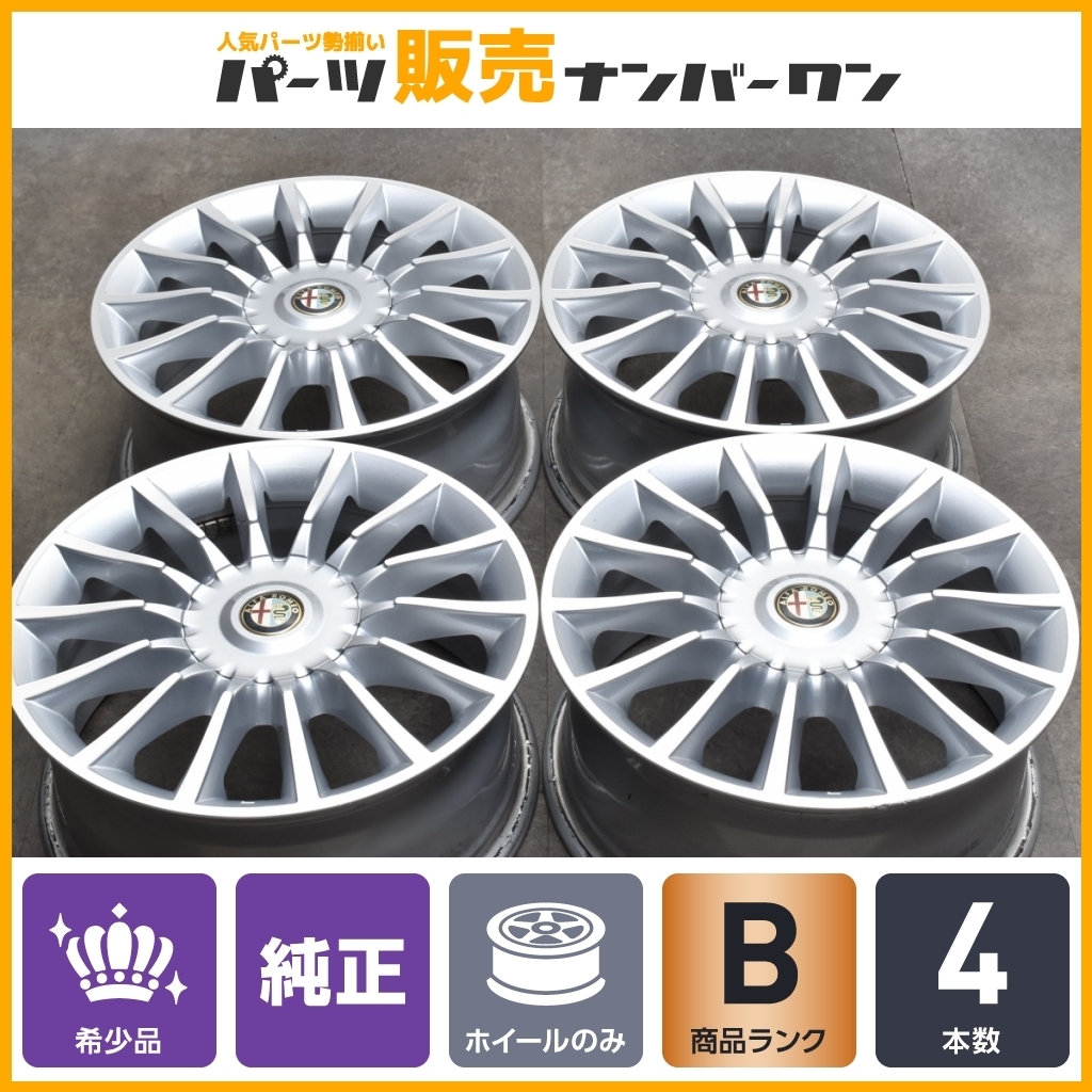 希少 正規品】アルファロメオ ミト 純正 16in 7J +39 PCD98 4本