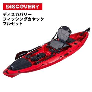 フィッシングカヤックのヤフオク の相場 価格を見る ヤフオク のフィッシングカヤックのオークション売買情報は24件が掲載されています
