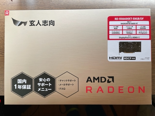 玄人志向 RD-RX6600XT-E8GB/DF Radeon RX 6600 XT