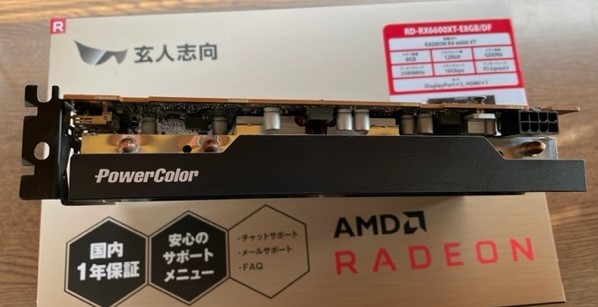 玄人志向 RD-RX6600XT-E8GB/DF Radeon RX 6600 XT
