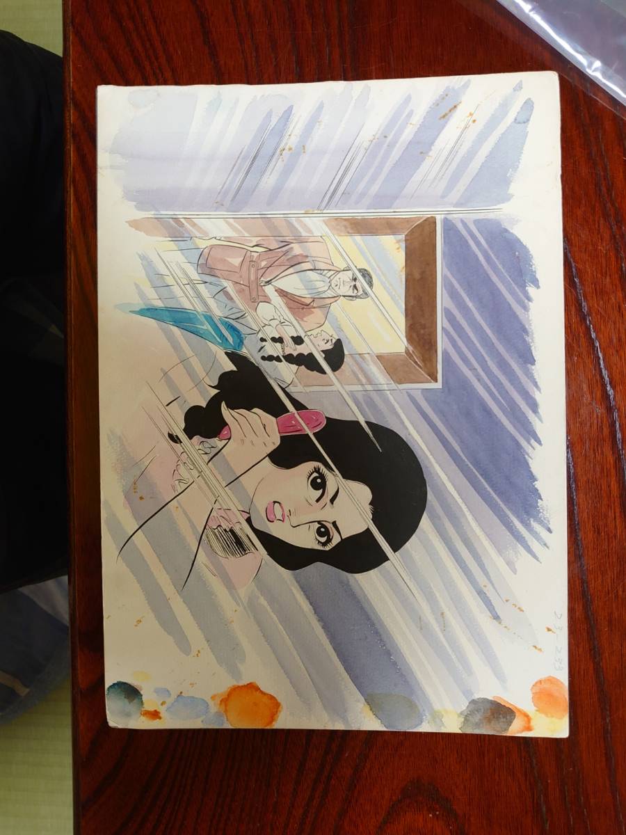 ゴルゴ13 さいとうたかを 原画