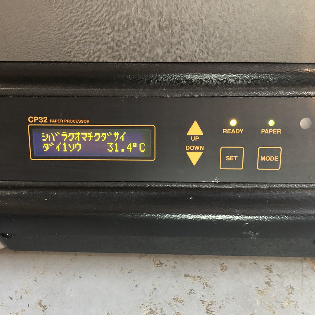 CP32 ペーパープロセッサ ラッキー LUCKY 卓上型印画紙自動現像機 印画 
