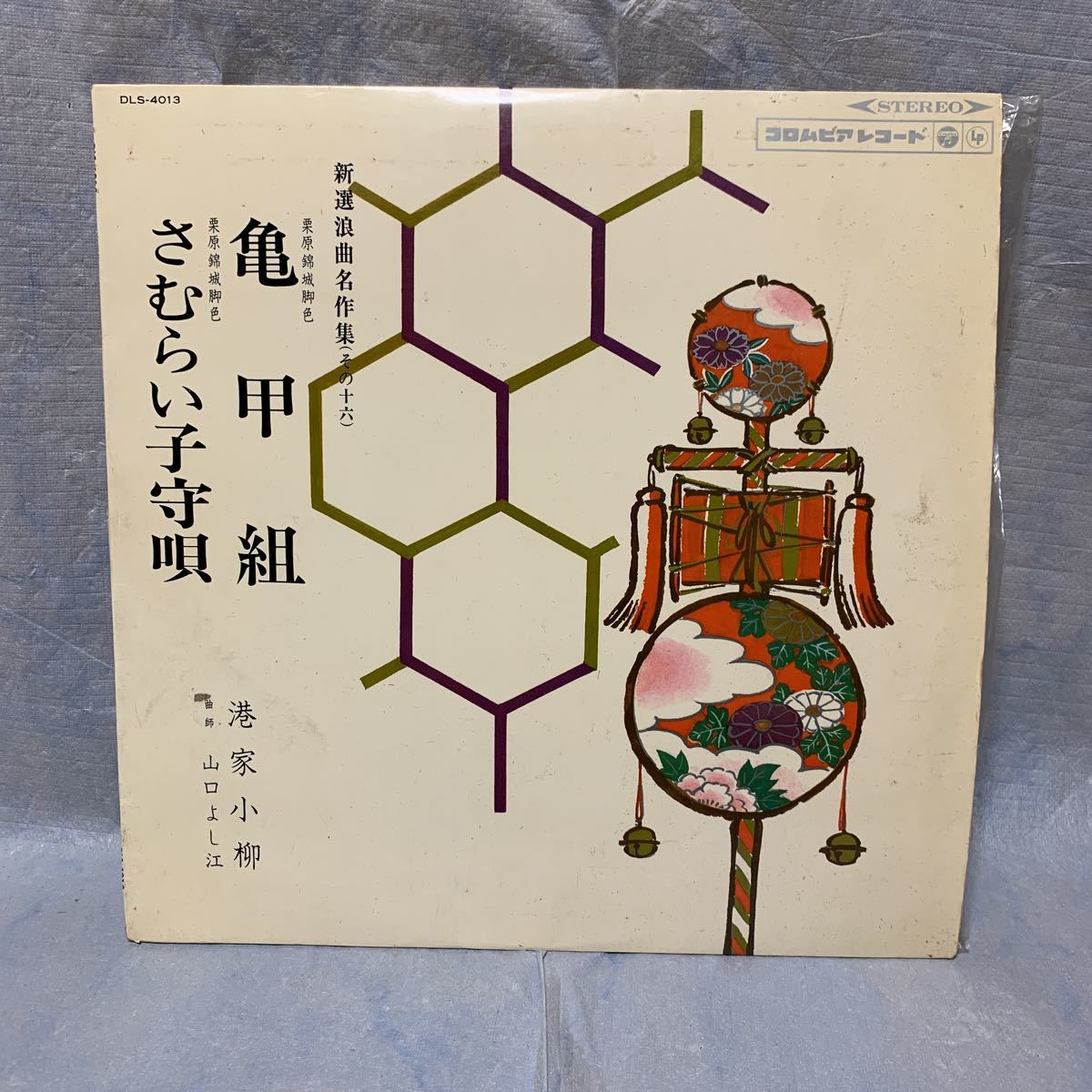 Maki CDセット F91 港家小柳 山口よし江 新選浪曲名作集その十六 亀甲組 さむらい子守