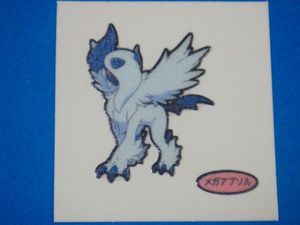 メガアブソル ポケモンの値段と価格推移は 19件の売買情報を集計したメガアブソル ポケモンの価格や価値の推移データを公開