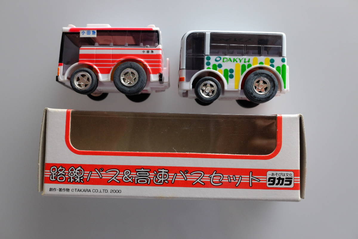 チョロQ 小田急バス50周年記念 路線バス＆高速バスセット(バス)｜売買