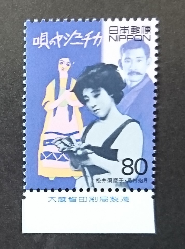 Ad216c 座談会 島村抱月研究 小説 岡保生 昭和55年 昭和女子大学 滞欧時代 演劇活動 稲垣達郎 評論 近代文化研究所 最大45 Offクーポン 稲垣達郎 Ad216c 座談会 島村抱月研究 小説 岡保生 昭和55年 昭和女子大学 滞欧時代 演劇活動 稲垣達郎 評論 近代文化研究所 最大45 Offクーポン 稲垣達郎