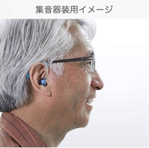 シマダ製作所 みみ太郎 SX-009 集音器 遠聴支援機 充電式・携帯型 @60