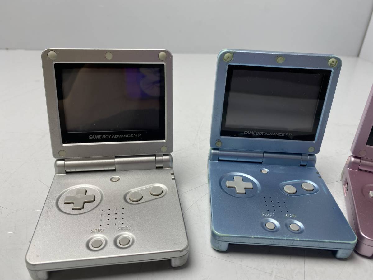☆GAME BOY ADVANCE SP☆AGS-001 本体 3台まとめ売り 任天堂【中古/現状