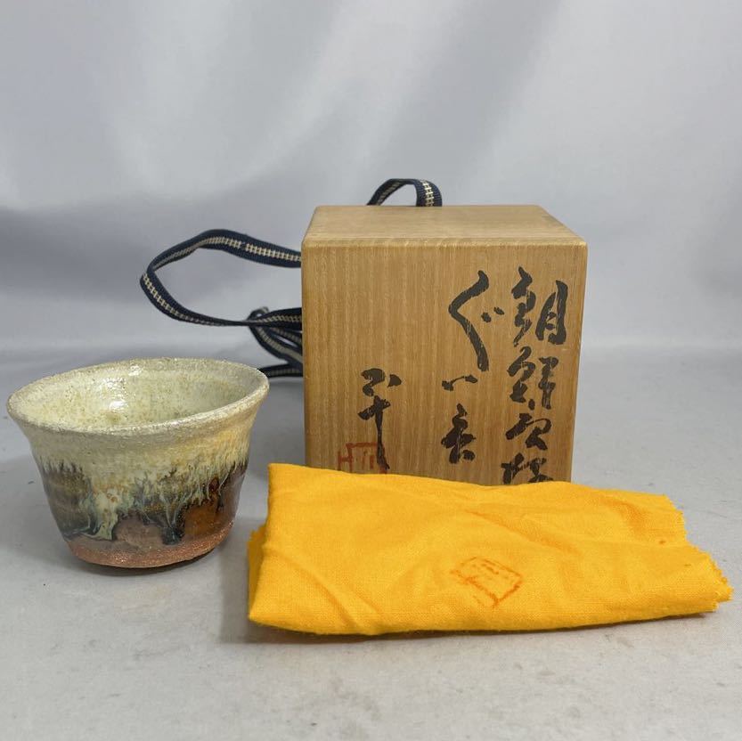 骨董品 古久谷 久谷焼 急須 湯呑み 赤絵 Yahoo!オークション -「古九谷