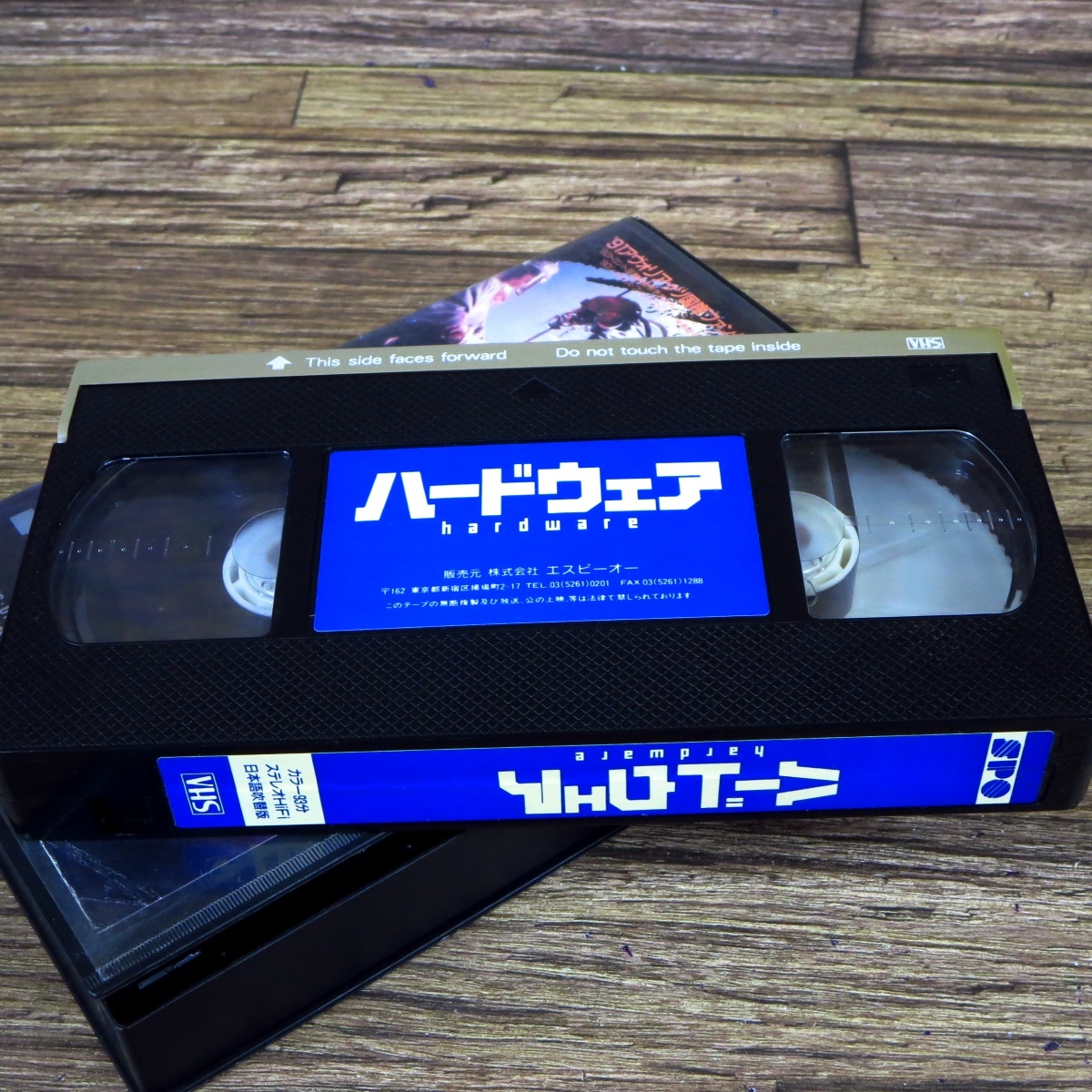 ハードウェア Vhs ビデオ 日本語吹替版 Sf映画 ディラン マクダーモット Z Sf ファンタジー 売買されたオークション情報 Yahooの商品情報をアーカイブ公開 オークファン Aucfan Com