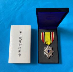 防衛記念章のYahoo!オークション(旧ヤフオク!)の相場・価格を見る