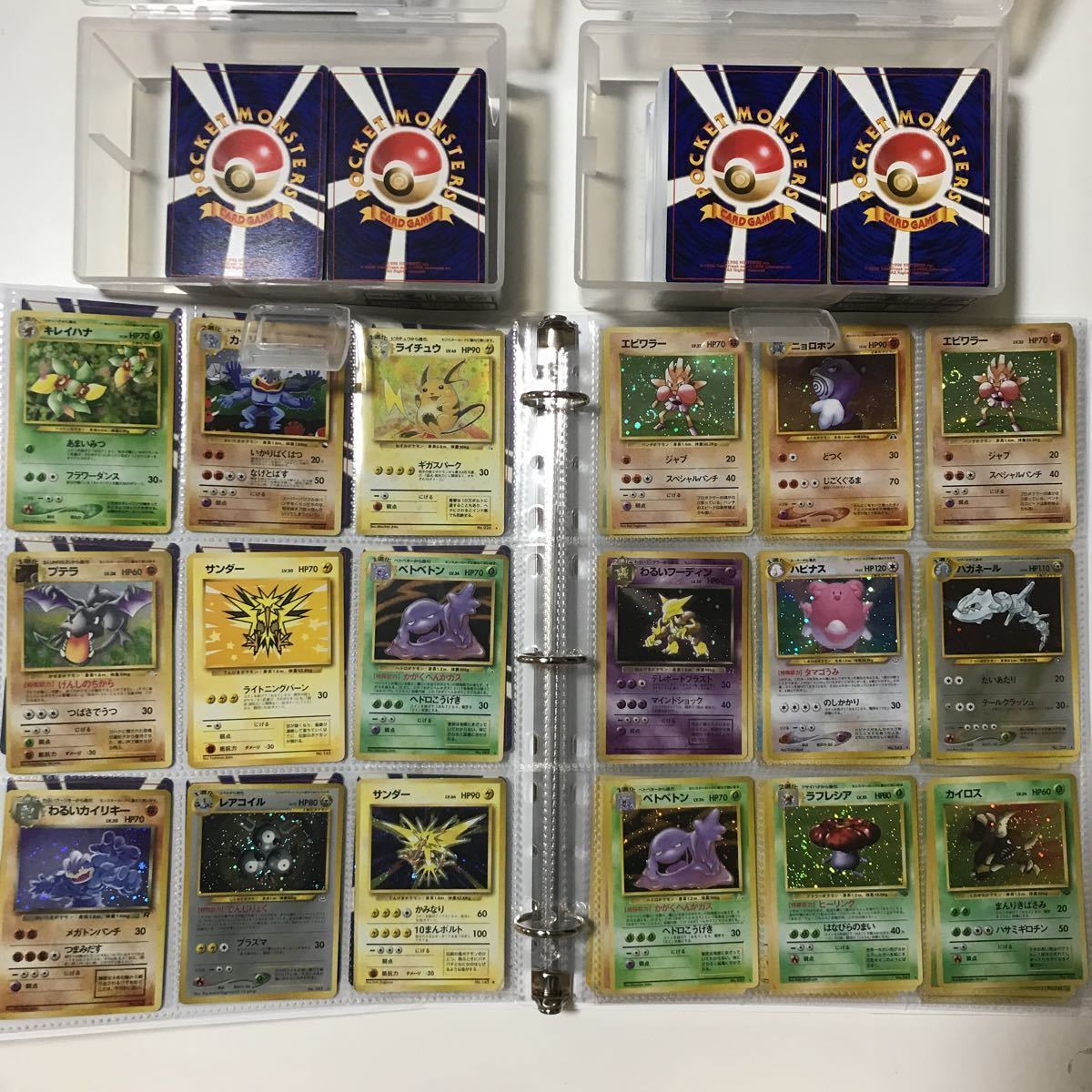 完全引退品 まとめ売り ポケモン引退品 pokemom レアカード大量 旧裏