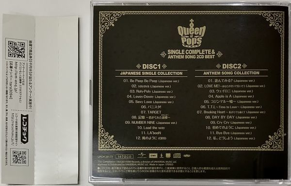 T-ARA Queen of Pops 初回ダイヤモンド盤 コスチュームピース付 T-ARA ティアラ Queen of Pops ダイヤモンド盤(完全初回生産限定盤