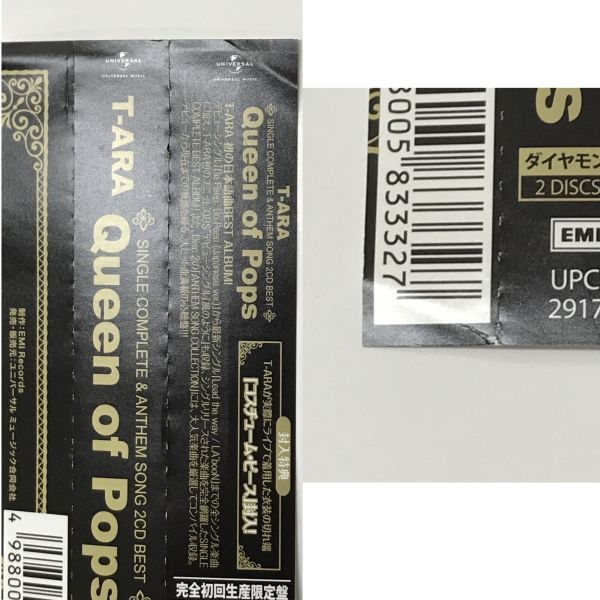 Queen of Pops ダイヤモンド盤(完全初回生産限定盤)(2CD) 【公式通販】