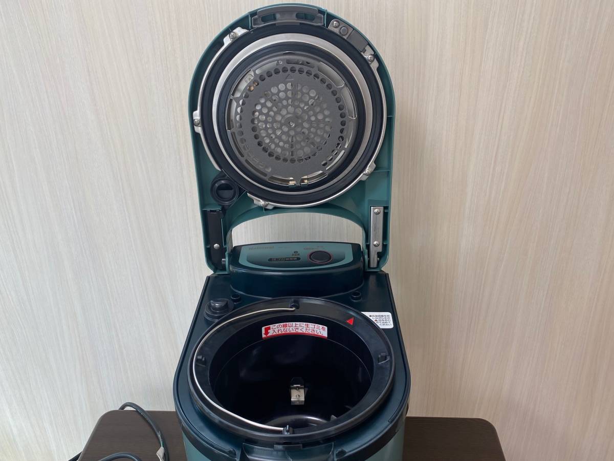 未使用 National MS-N33 生ごみ処理機 リサイクラー - ナショナル MS 