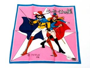 ラ セーヌの星のYahoo!オークション(旧ヤフオク!)の相場・価格を見る
