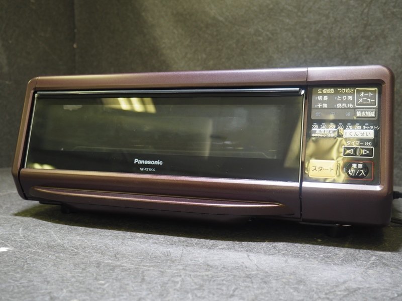 現状品】Panasonic NF-RT1000 スモーク＆ロースター 2020年製 けむらん 
