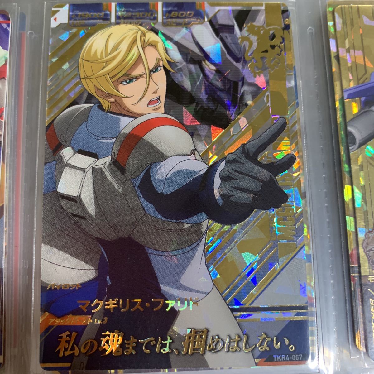 機動戦士ガンダム 鉄血のオルフェンズ クリアファイル ファリド マクギリス キャンペーンもお見逃しなく クリアファイル