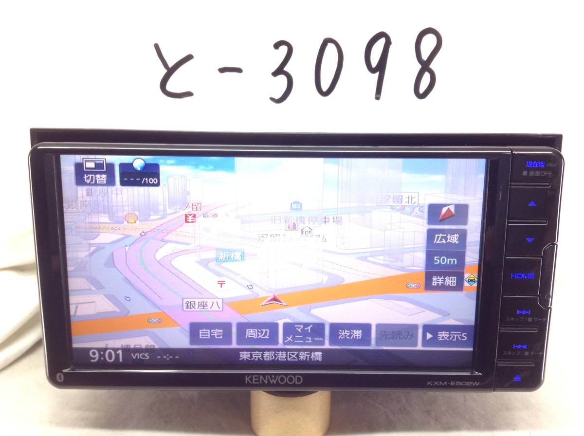 KENWOOD KXM-E502WS GPSナビゲーション