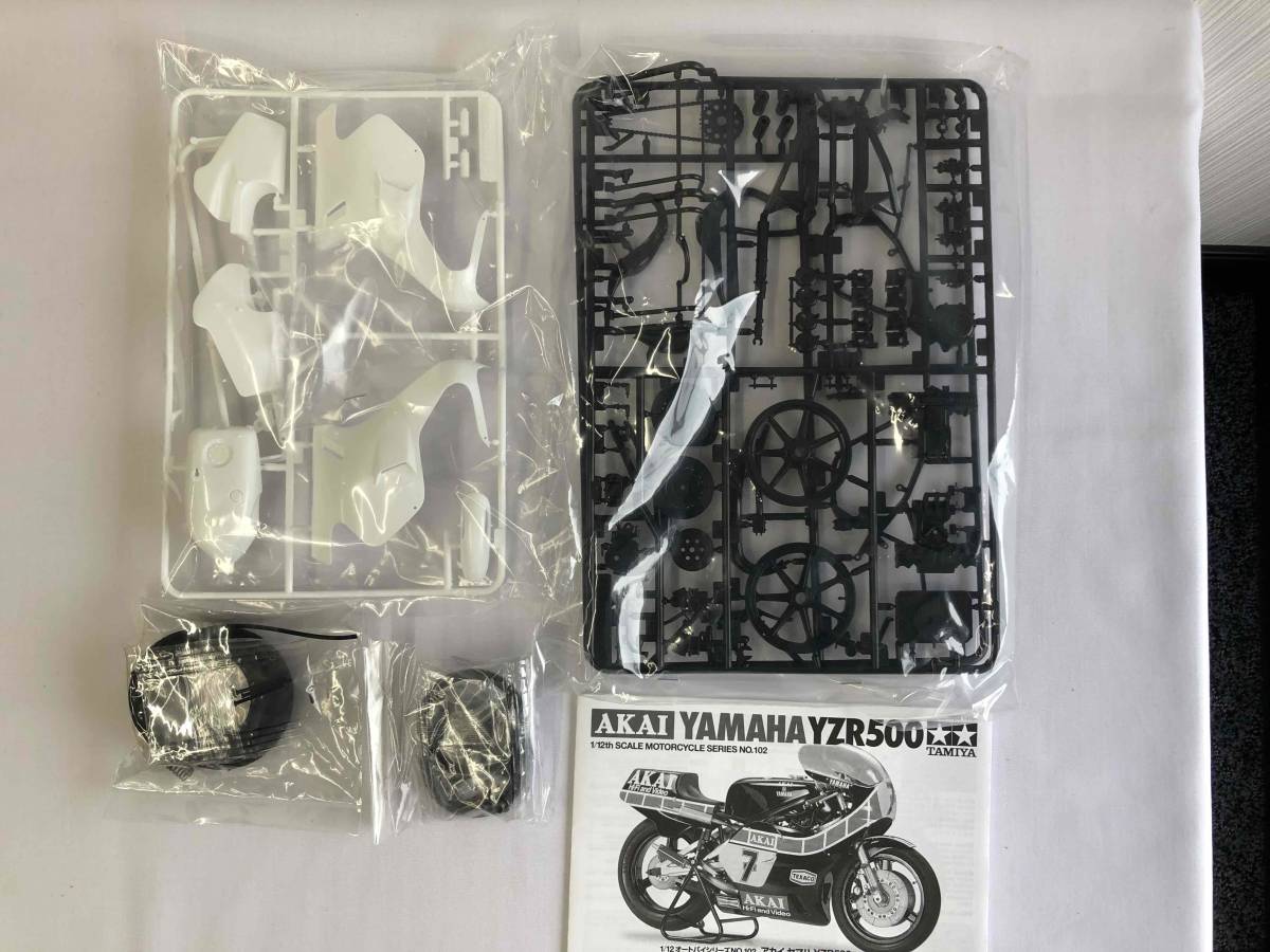 タミヤ1/12 アカイ・ヤマハ YZR500 オートバイシリーズ№102