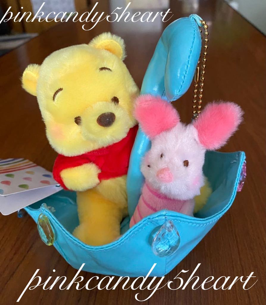 プーさん＆ピグレット ぬいぐるみキーホルダー・キーチェーン 傘